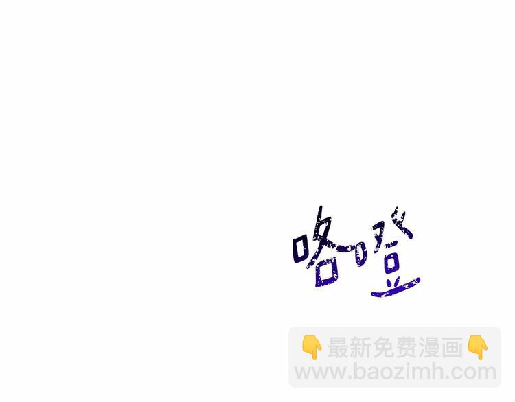 第2话 我对做人一无所知55