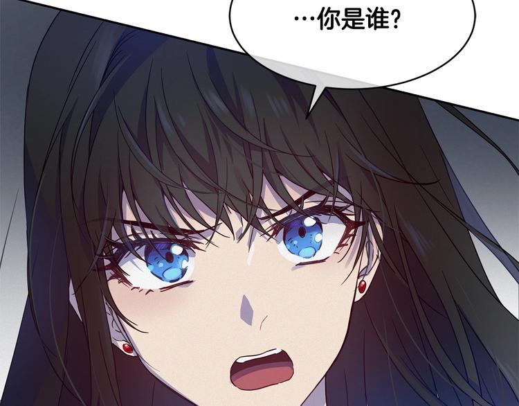 第2话 我对做人一无所知76