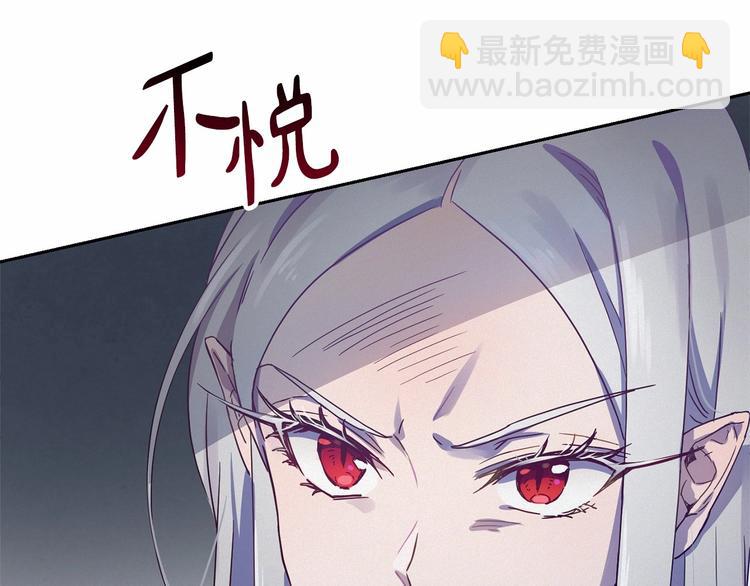 第2话 我对做人一无所知78