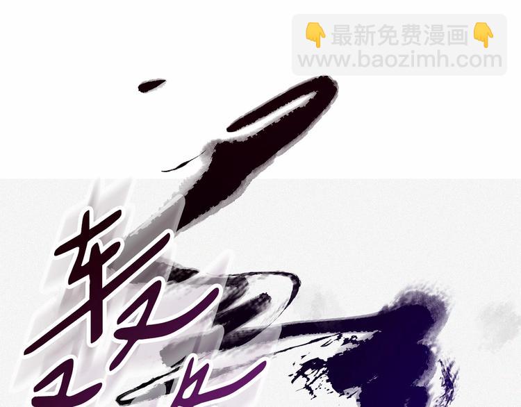 第2话 我对做人一无所知80