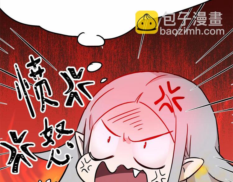 第3话 “魔”生坎坷，诚不欺我103
