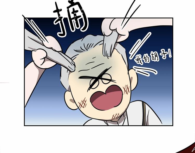 第3话 “魔”生坎坷，诚不欺我106