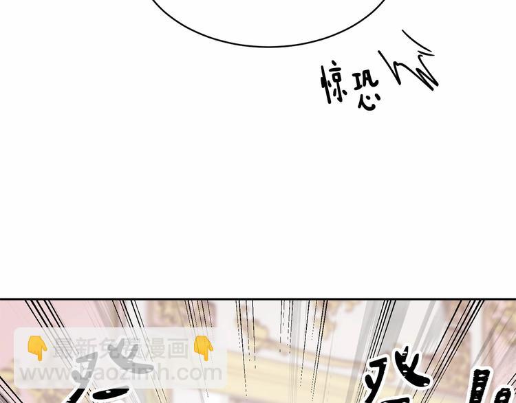 第3话 “魔”生坎坷，诚不欺我111