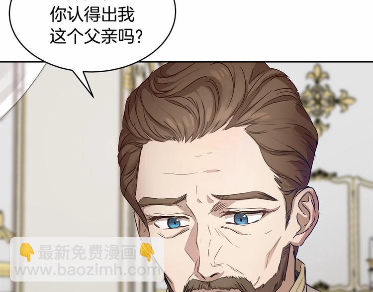 第3话 “魔”生坎坷，诚不欺我119