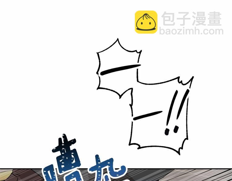 第3话 “魔”生坎坷，诚不欺我12
