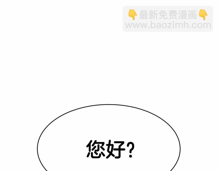 第3话 “魔”生坎坷，诚不欺我125