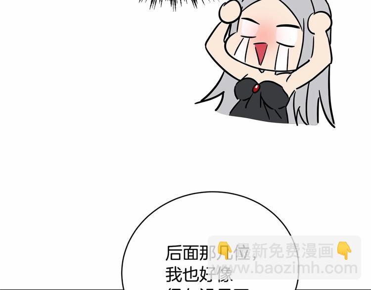 第3话 “魔”生坎坷，诚不欺我145