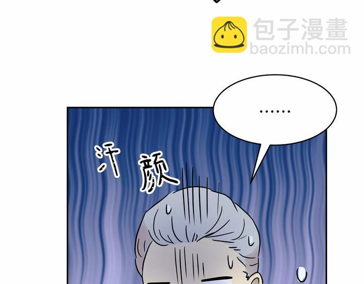 第3话 “魔”生坎坷，诚不欺我156