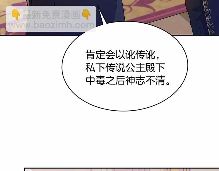 第3话 “魔”生坎坷，诚不欺我177