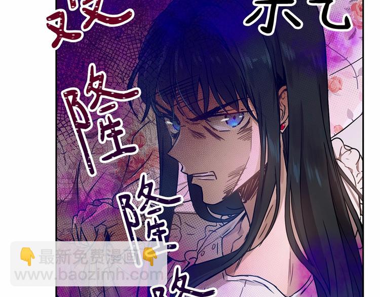 第3话 “魔”生坎坷，诚不欺我189