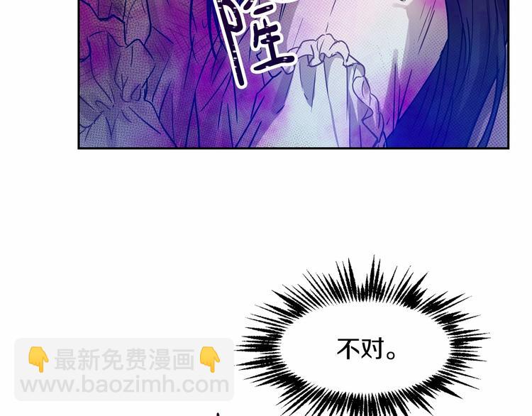 第3话 “魔”生坎坷，诚不欺我190