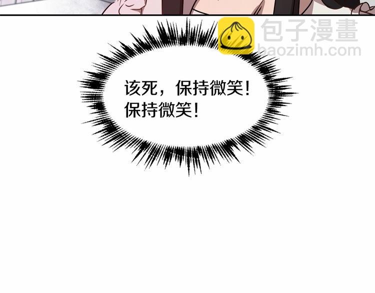 第3话 “魔”生坎坷，诚不欺我192