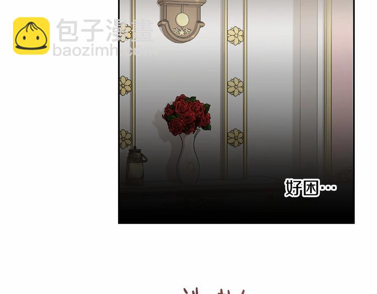 第3话 “魔”生坎坷，诚不欺我31