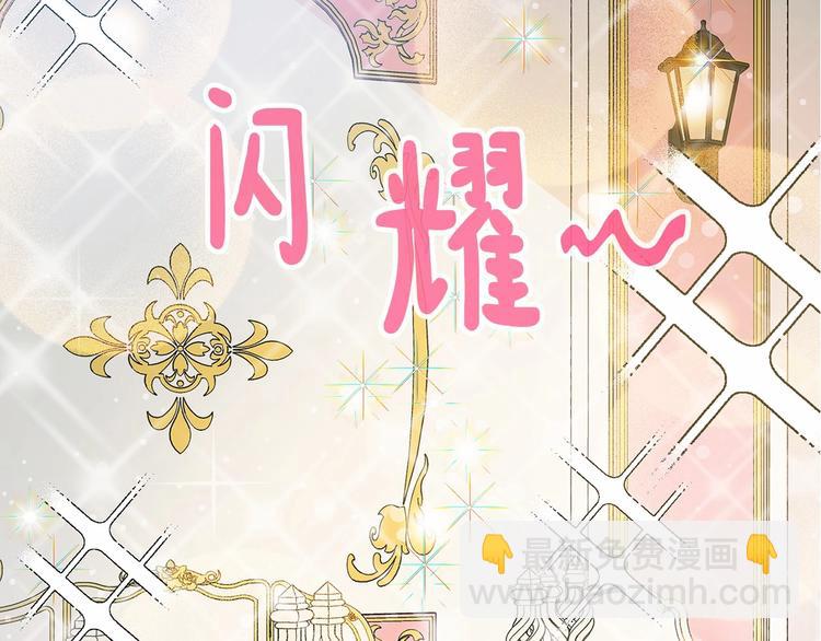 第3话 “魔”生坎坷，诚不欺我45