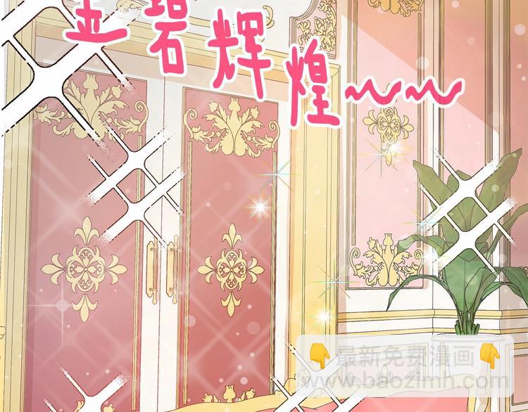第3话 “魔”生坎坷，诚不欺我52