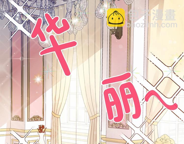 第3话 “魔”生坎坷，诚不欺我54