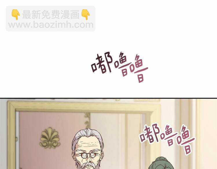 第3话 “魔”生坎坷，诚不欺我69
