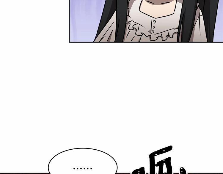 第3话 “魔”生坎坷，诚不欺我78