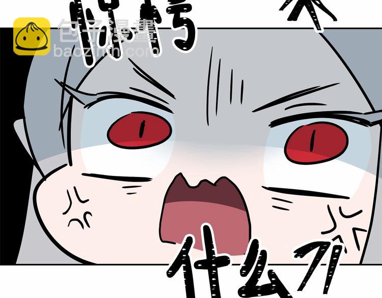 第3话 “魔”生坎坷，诚不欺我99