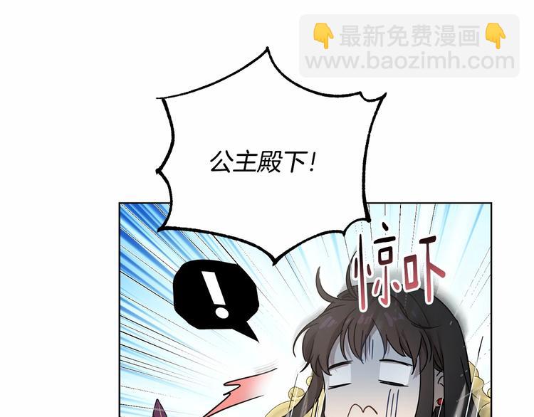 第4话 助攻登场10