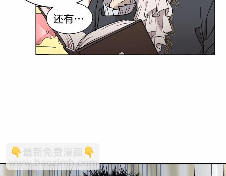 第4话 助攻登场100