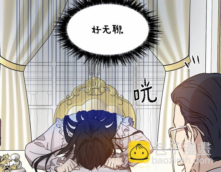 第4话 助攻登场105