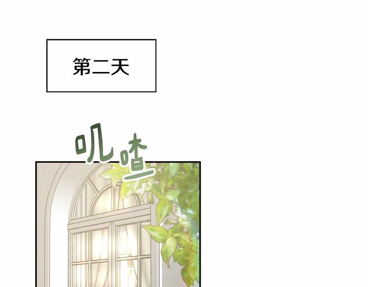 第4话 助攻登场111