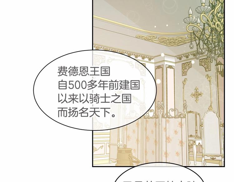 第4话 助攻登场113