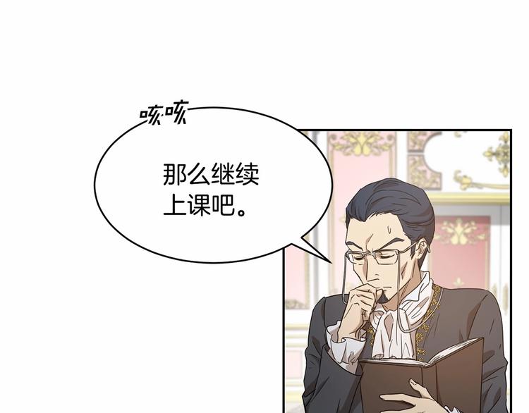 第4话 助攻登场128