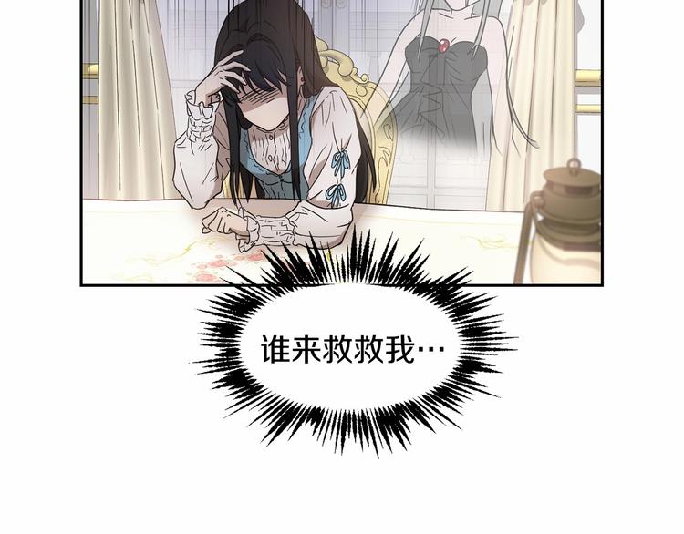 第4话 助攻登场130