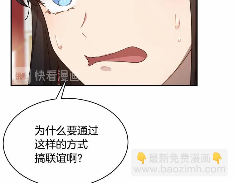 第4话 助攻登场154