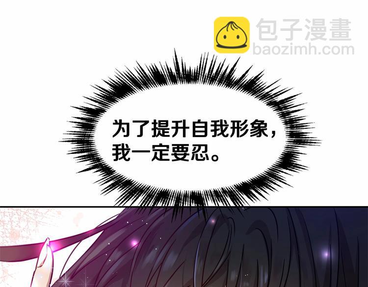第4话 助攻登场164