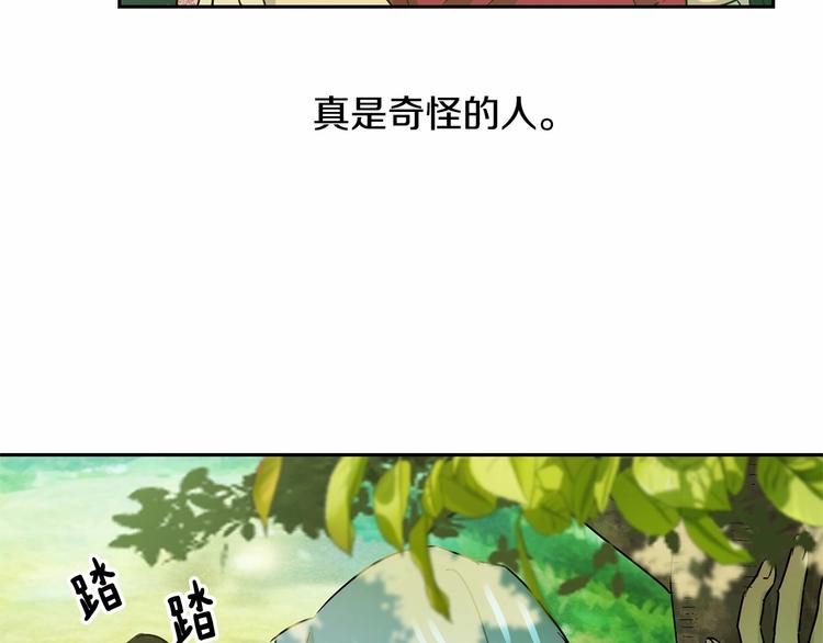 第4话 助攻登场187