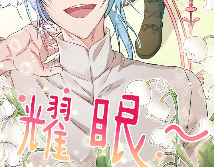 第4话 助攻登场203