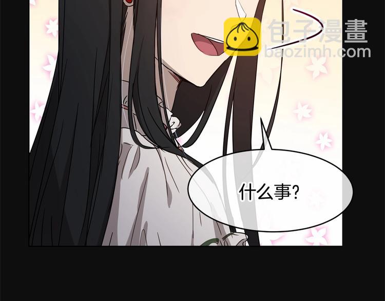 第4话 助攻登场24