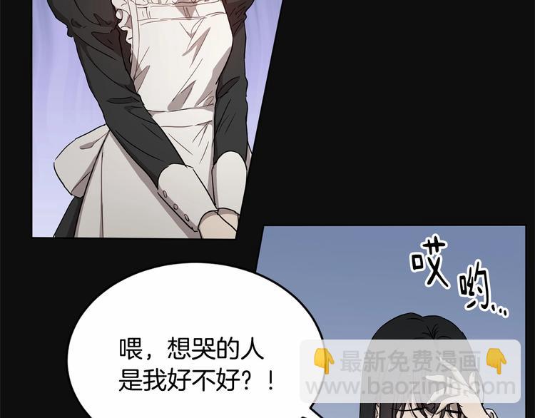 第4话 助攻登场29