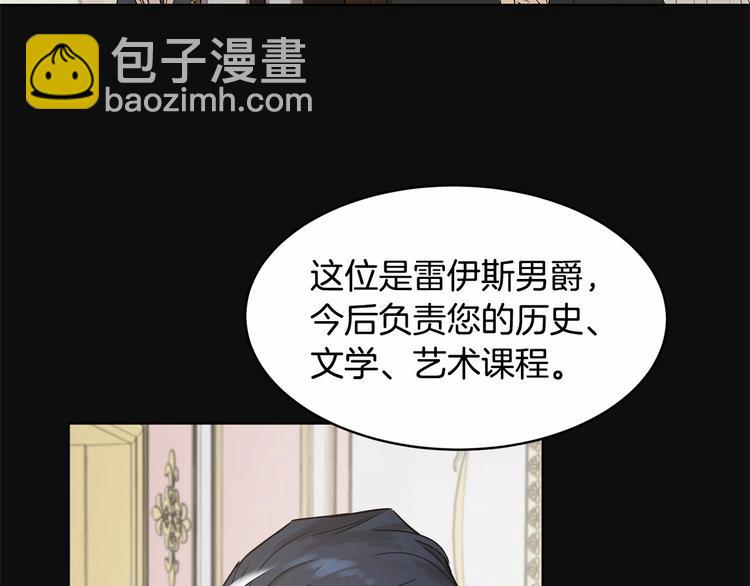 第4话 助攻登场38