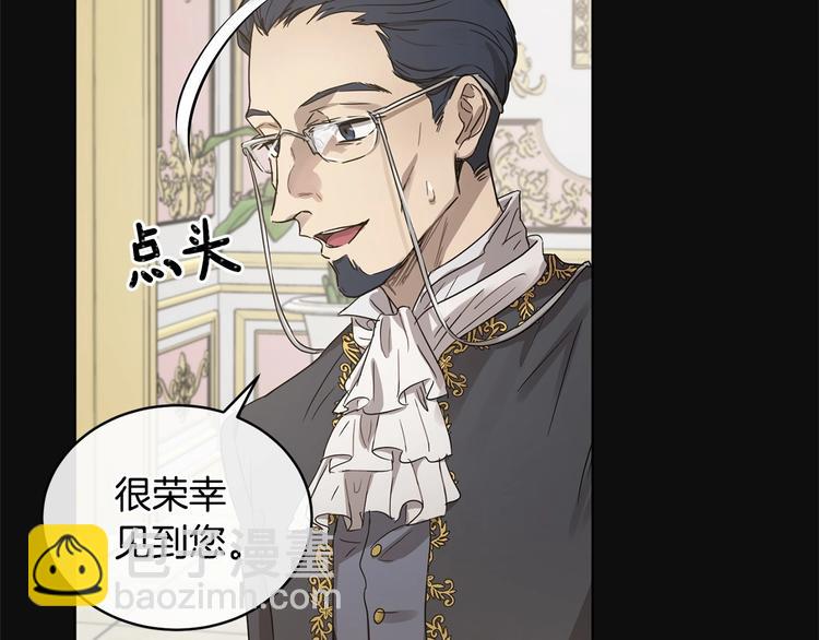 第4话 助攻登场39