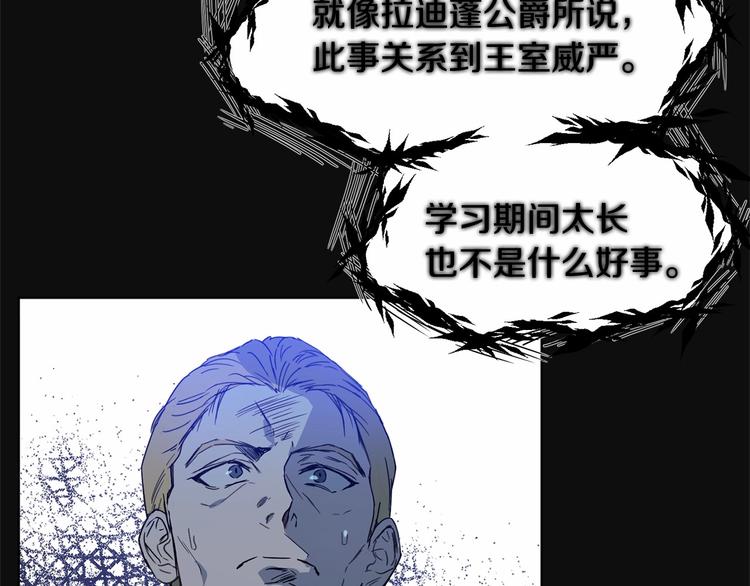 第4话 助攻登场60