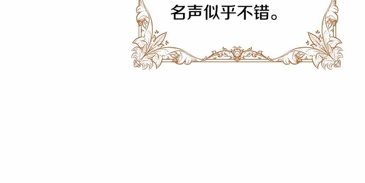 第4话 助攻登场90
