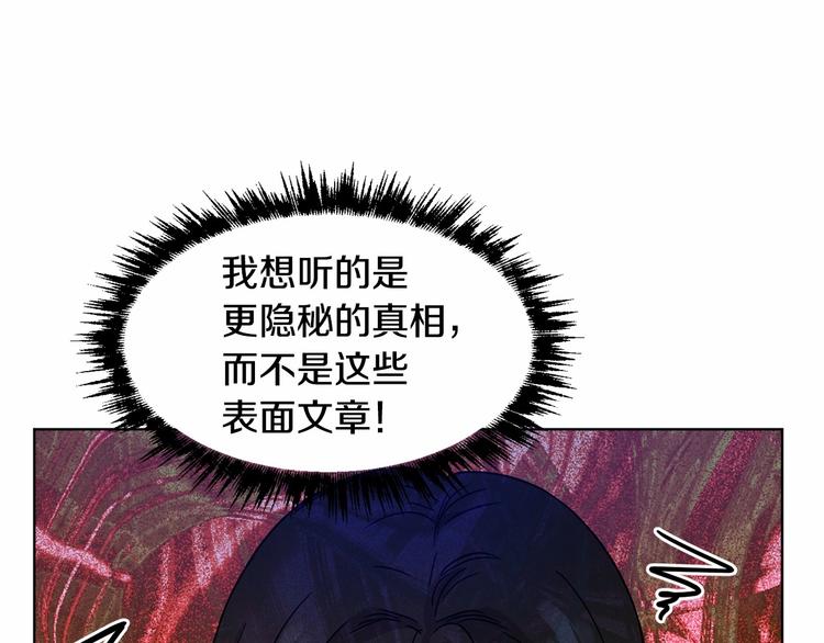 第4话 助攻登场96