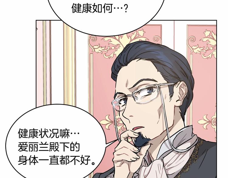 第4话 助攻登场99