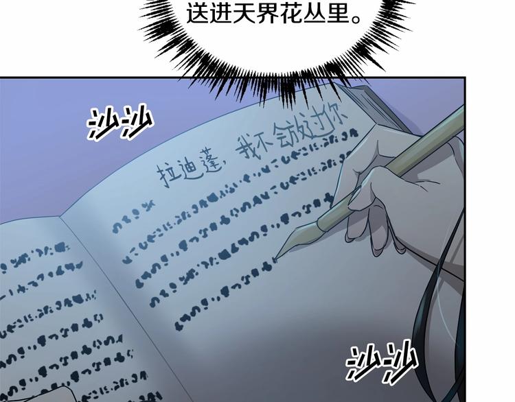 第5话 学习什么的，好难呀109