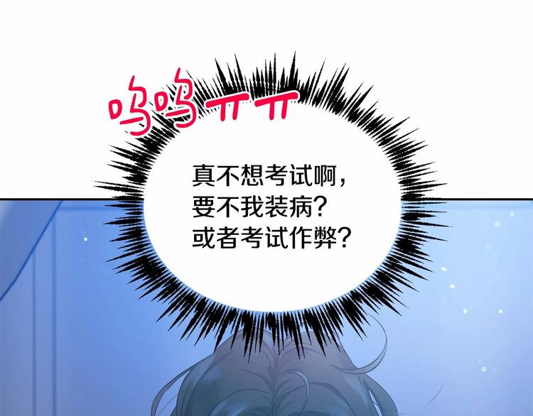 第5话 学习什么的，好难呀111
