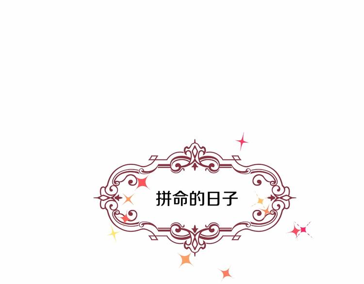 第5话 学习什么的，好难呀116