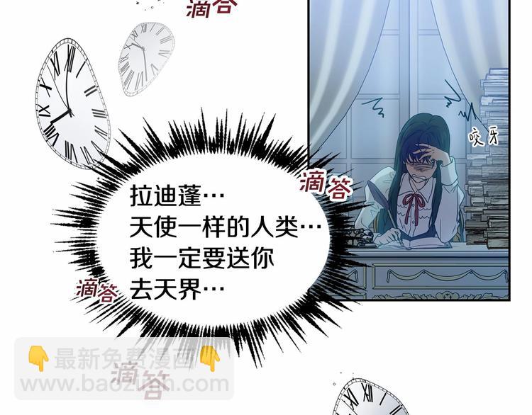 第5话 学习什么的，好难呀119