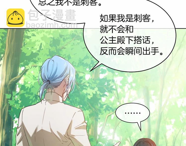 第5话 学习什么的，好难呀12