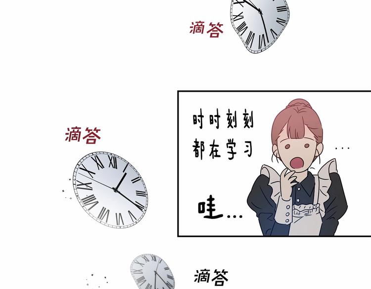 第5话 学习什么的，好难呀120