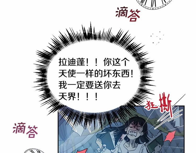 第5话 学习什么的，好难呀122