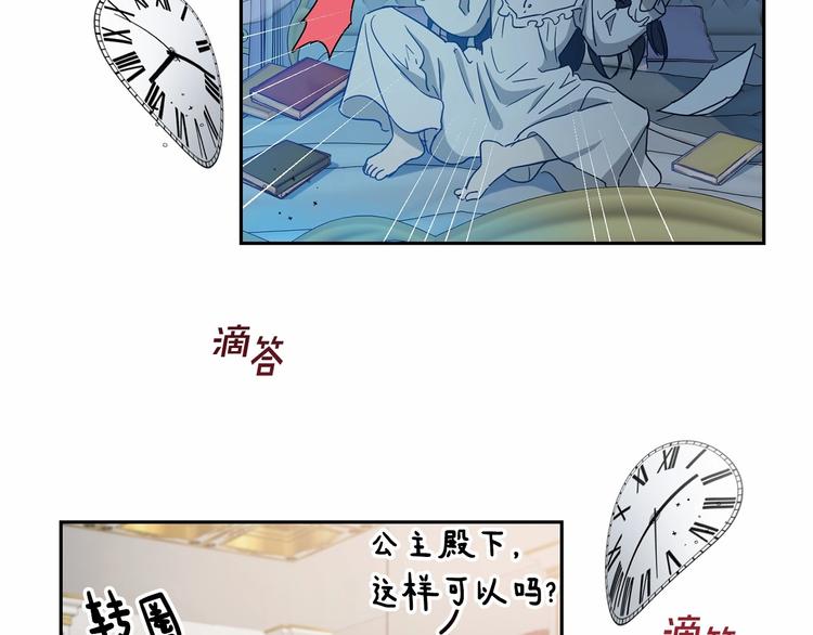 第5话 学习什么的，好难呀123